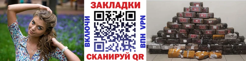 Наркошоп Корсаков Cocaine  Меф мяу мяу  ГАШ  СК  МАРИХУАНА 