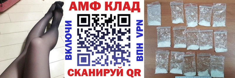 АМФ Розовый  mega зеркало  Корсаков  купить наркоту 