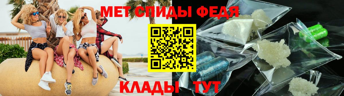 АМФ  Корсаков  АМФЕТАМИН Premium 