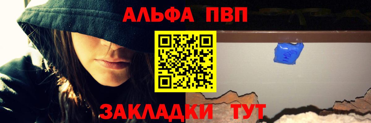 МЕФ  Вход с VPN  Бошки Шишки  МЕФ   Корсаков  ГАШИШ  Вейп ТГК 