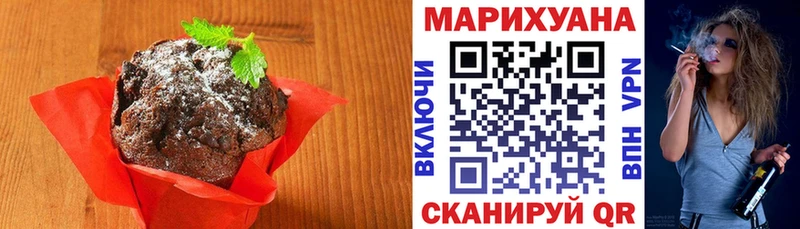 Canna-Cookies конопля  МЕГА ONION  Корсаков 