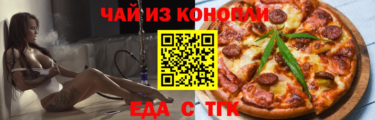 MDMA  Канабис  Вход с VPN  Меф  Корсаков  Кетамин  A PVP  МЕФ  МАРИХУАНА 