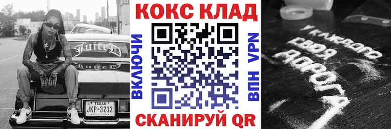 продажа наркотиков  Корсаков  Кокаин Перу 