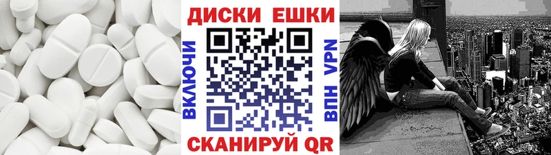 дарнет шоп  Корсаков  Экстази Philipp Plein 