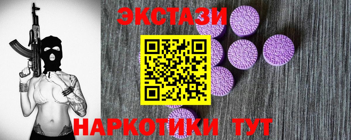 ЭКСТАЗИ Дубай Корсаков