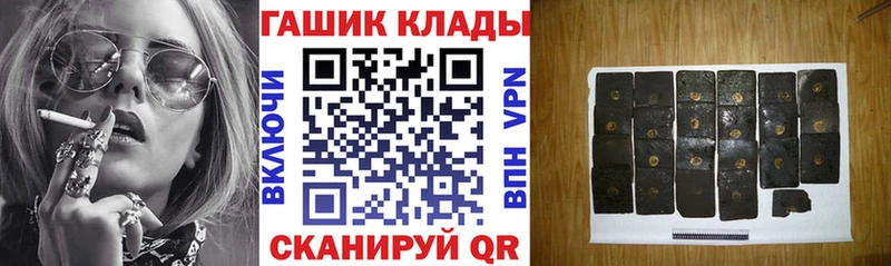 мега как зайти  сколько стоит  Корсаков  Гашиш гарик 