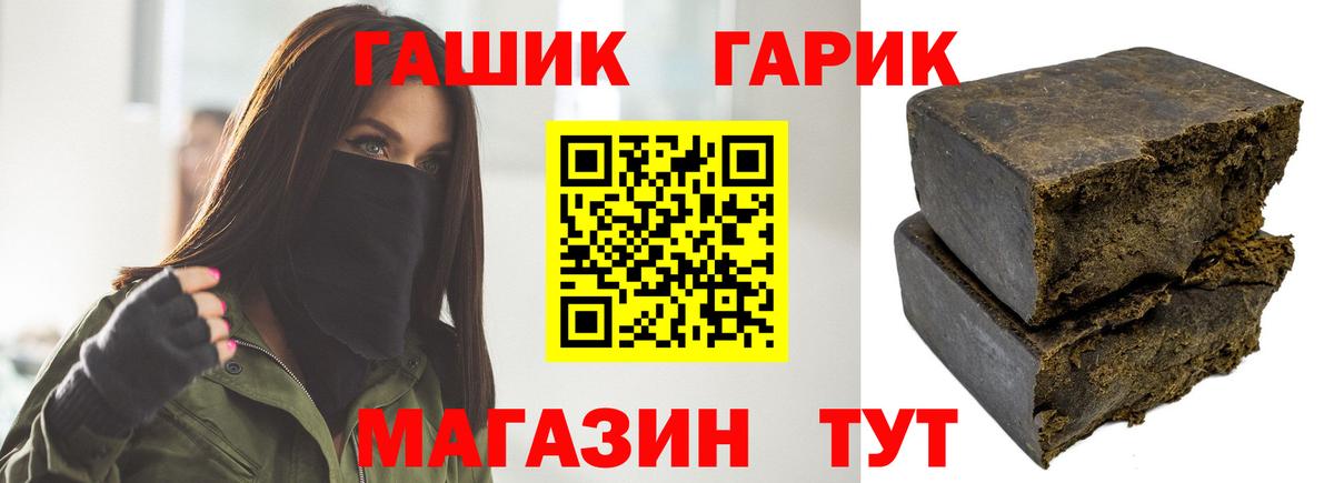 цена наркотик  Вход с VPN  Корсаков  ГАШИШ убойный 