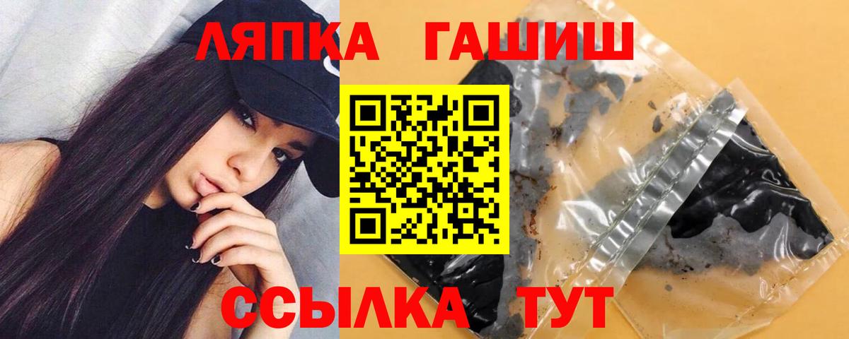 Гашиш Premium Корсаков