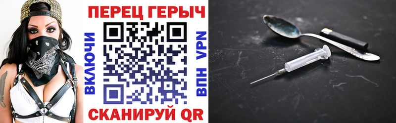ГЕРОИН VHQ Корсаков