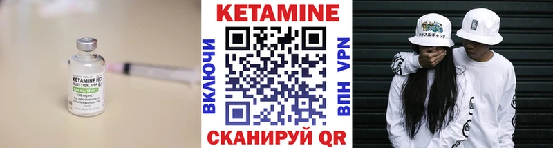 Кетамин VHQ  OMG ONION  Корсаков 