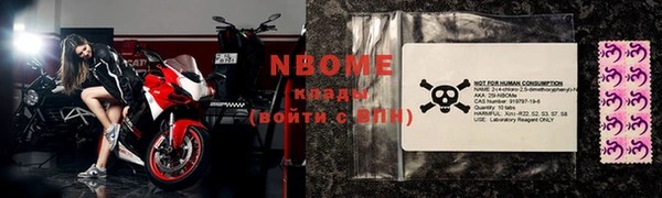 мет Новокубанск