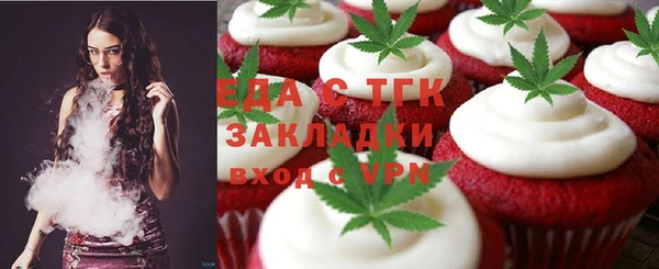 кокаин Шарыпово