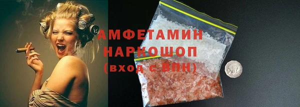кокаин премиум Новозыбков