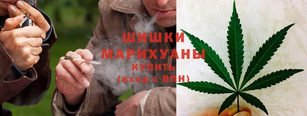 мет Новокубанск