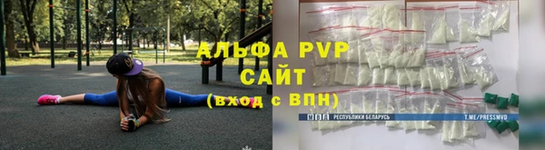 мяу мяу мука Новодвинск