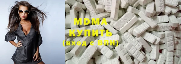 мет Новокубанск