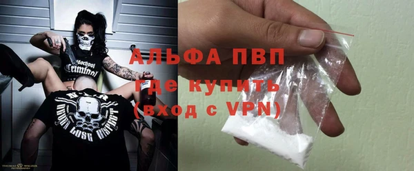мет Новокубанск
