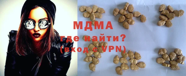 кокаин премиум Новозыбков