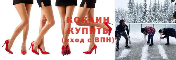 мет Новокубанск