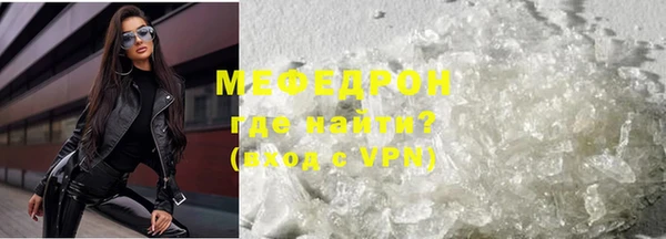 мет Новокубанск