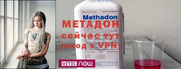 гашишное масло Шадринск