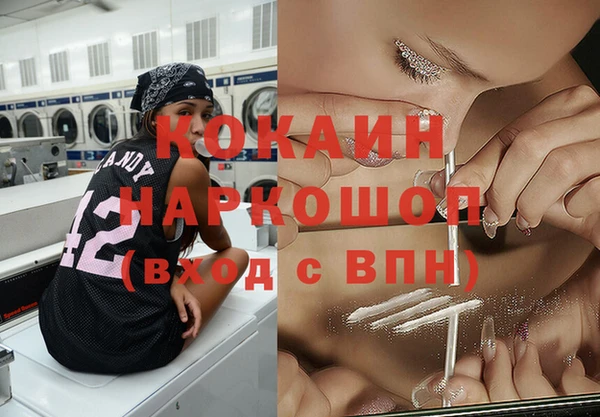 мет Новокубанск