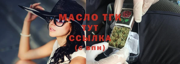 кокаин премиум Новозыбков
