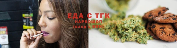 кокаин премиум Новозыбков