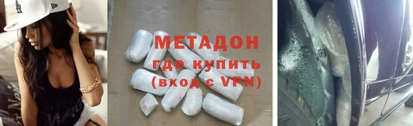 стафф Богородск