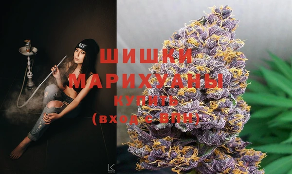 кокаин премиум Новозыбков