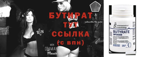 кокаин премиум Новозыбков