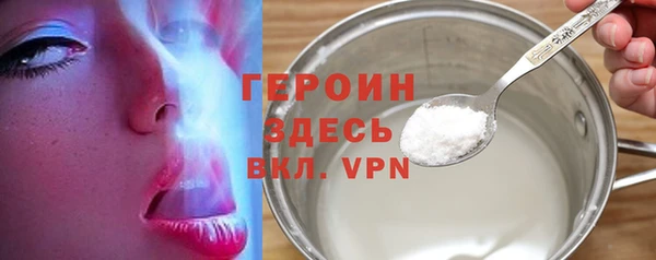 мет Новокубанск