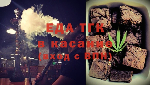 мет Новокубанск