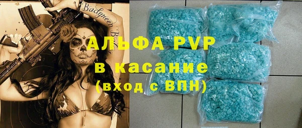 кокаин премиум Новозыбков