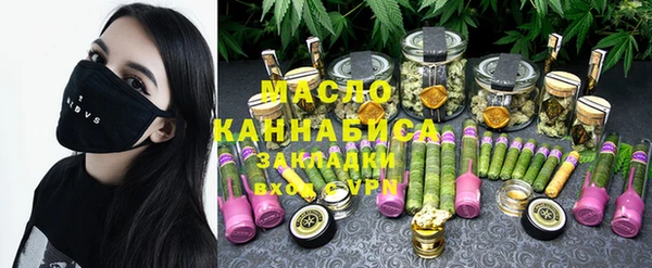 кокаин премиум Новозыбков