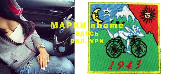 кокаин премиум Новозыбков