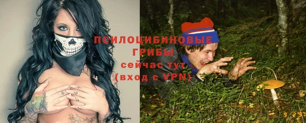 кокаин премиум Новозыбков