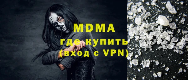 мет Новокубанск