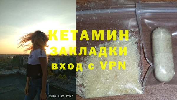 мяу мяу мука Новодвинск