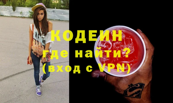 кокаин премиум Новозыбков