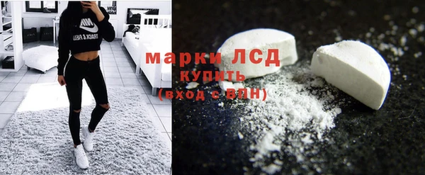 мет Новокубанск