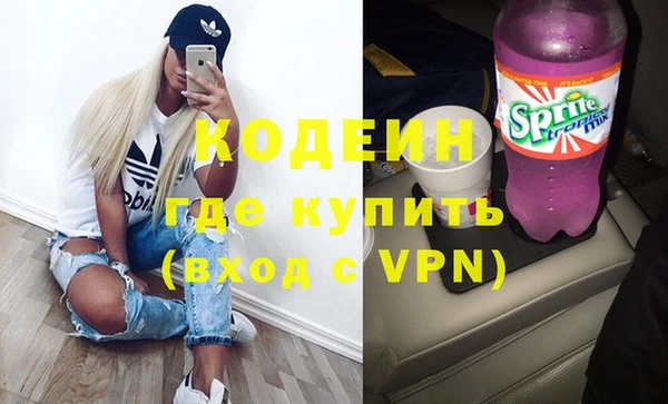 кокаин премиум Новозыбков