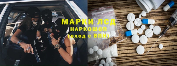 мяу мяу мука Новодвинск