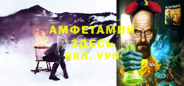 кокаин премиум Новозыбков