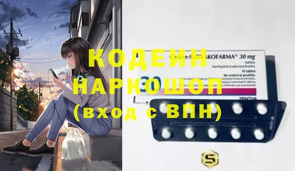 мяу мяу мука Новодвинск