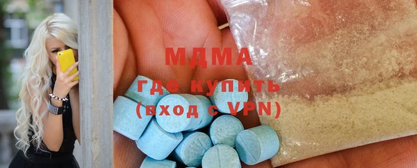 кокаин премиум Новозыбков