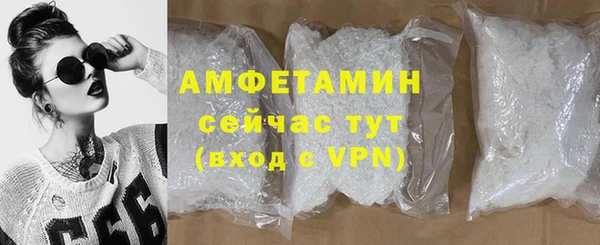 кокаин премиум Новозыбков