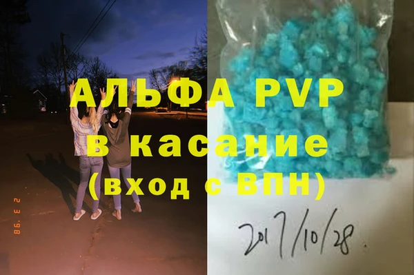 мет Новокубанск