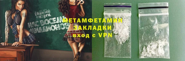 прущие крисы Шали