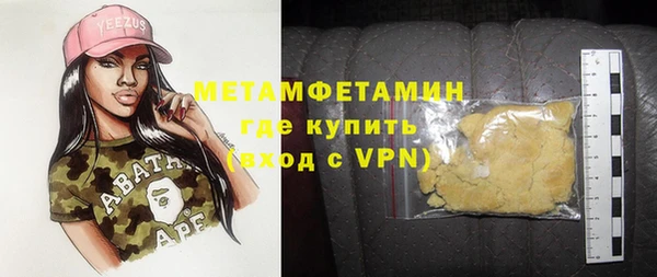 мяу мяу мука Новодвинск